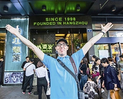 实施多品牌战略，外婆家开店速度“放缓”的背后有何秘密？|餐饮界