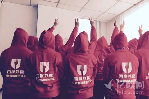传百度外卖完成B轮融资，估值15亿美元左右|餐饮界