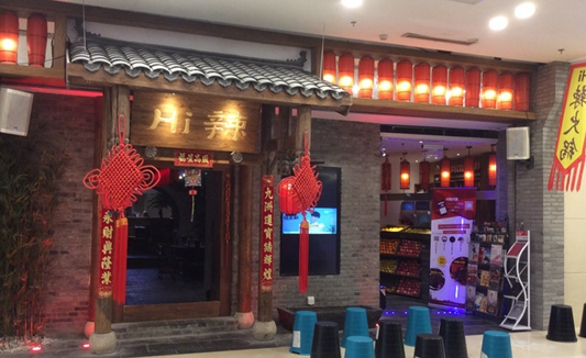 Hi辣创始人邓家佳：我如何用2年时间开了五家火锅店|餐饮界