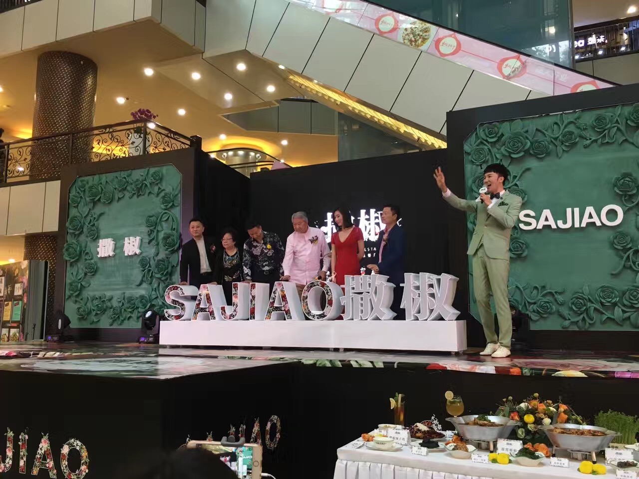 撒椒品牌深圳发布会圆满落幕  购物中心成为江湖菜坐标