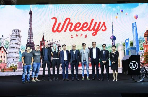 中国定制版车型与产业基金揭幕，Wheelys咖啡宣布正式进入中国