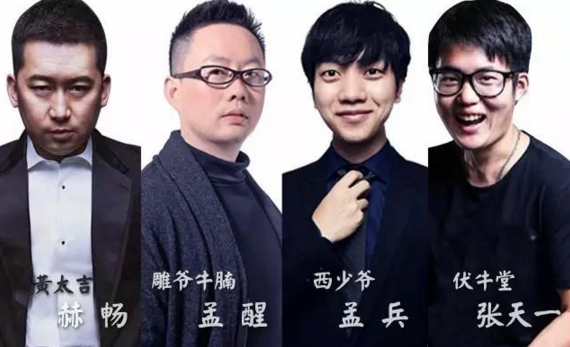 餐饮乱战加剧，七大门派谁能称霸？