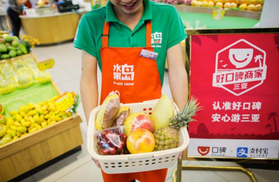 基于真实消费评价 支付宝口碑推出实时更新的“附近热评榜”