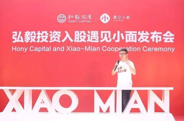 一碗面，一杯茶，一张饼……大资本恋上小单品？|餐饮界