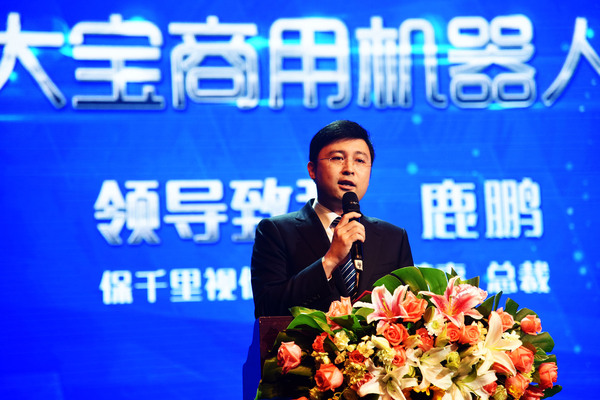 新东智科技携手保千里集团打造智慧餐饮生态平台|餐饮界