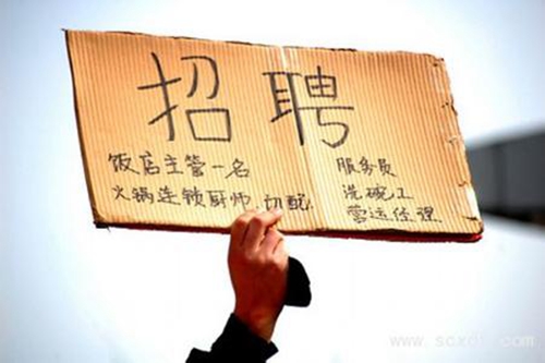 餐厅用工荒，外出吃饭怎么办