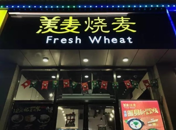 做餐饮别总说自己「正宗」，你看西贝提了么？