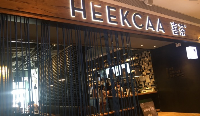 餐饮行业李鬼丛生，今天你喝了“假”奶盖茶吗？