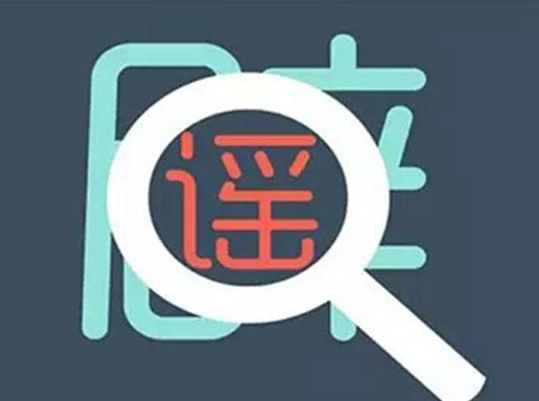 一餐饮老板遭艾滋谣言中伤，餐厅生意一落千丈