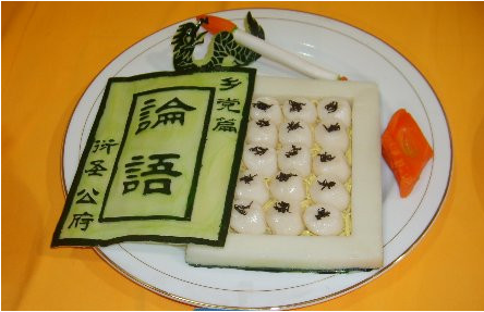 中国餐饮申请世界遗产屡败屡战！