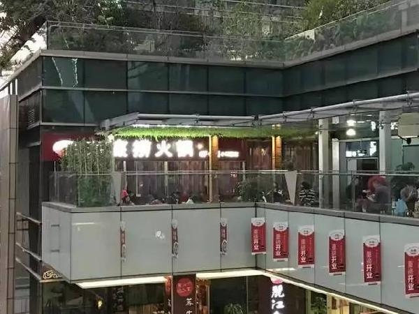 服务员底薪12800 海底捞玩这么大会死吗？