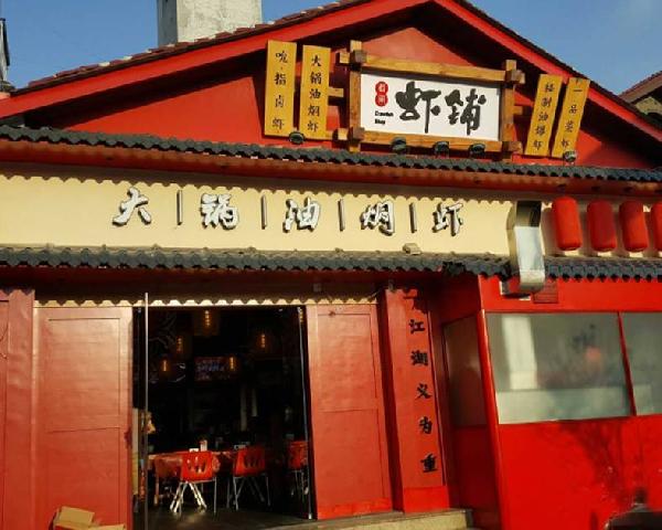 全国10万卖小龙虾的，真的一年只有4个月能赚钱？