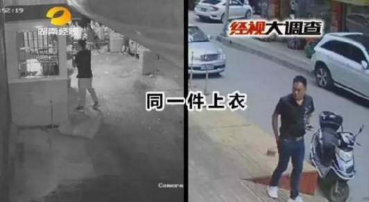 挥长刀打砸餐馆！一餐馆被湖南虾霸半个月打砸两次