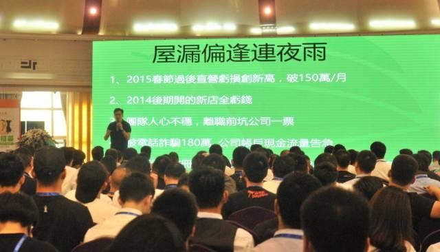 如何从月亏损120万到月盈利100万｜R&B世界茶饮、巡茶创始人谭智文