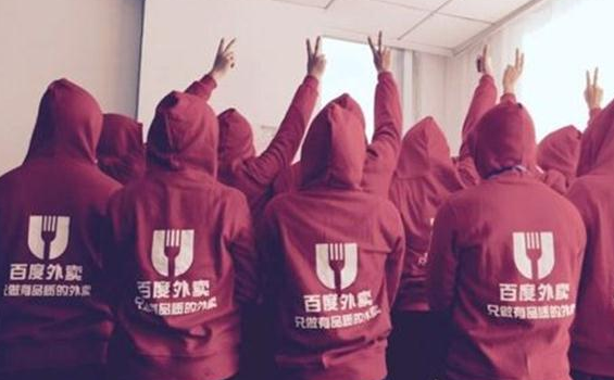 外卖江湖众生相：美团饿了么寡头互博，百度离场倒计时