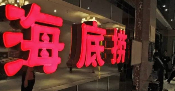 餐饮老板，假如你的后厨失守你该怎样应对？