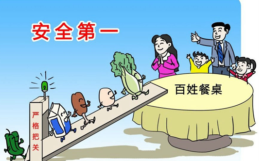 中烹协发声 要求海底捞等餐饮企业建立食安管理部门