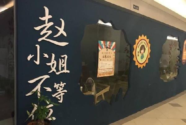 “网红”餐厅轮番关店，嘘声背后有哪些反思？