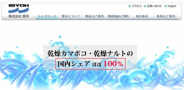 无证经营、卫生堪忧……日本方便面，你还敢吃吗？
