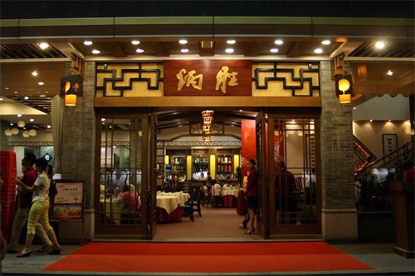 粤菜传奇人物——炳胜创始人之一卢润炳踢球不幸意外身故