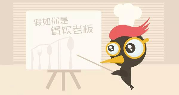 从单店、连锁店到品牌店，餐企三道坎儿的壁垒怎么打破？