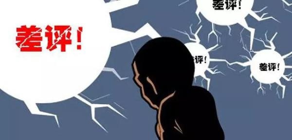 让人猝不及防的差评，餐饮人到底该怎么办？