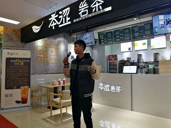 “茶界英雄 本涩上演” 00后网红创业者为本涩点赞