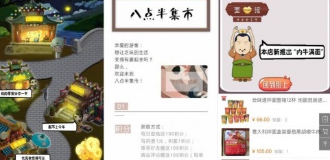 面对10亿小程序流量，餐饮商家如何打破运营僵局？