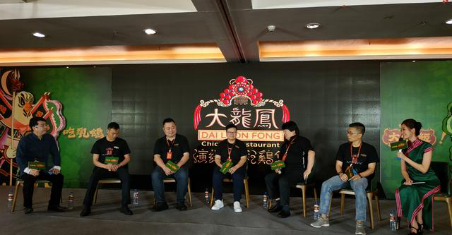 大鸽饭入选“中国品牌创新发展工程”品牌发布会圆满结束