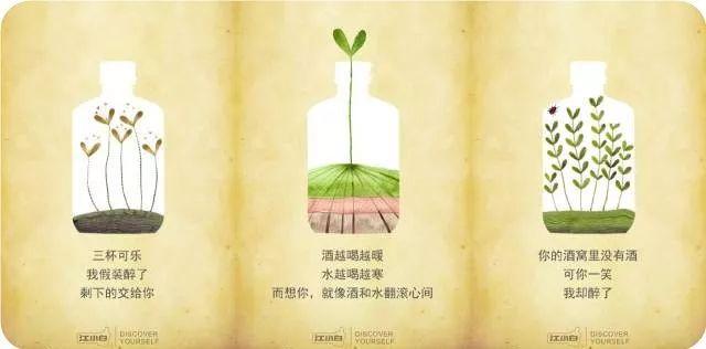 江小白、杜蕾斯似的文案，外卖品牌怎么玩转？