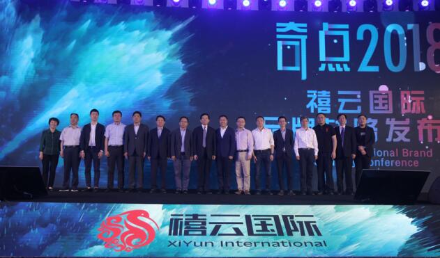 禧云国际获蚂蚁金服、鼎晖和口碑投资 开启团餐新纪元