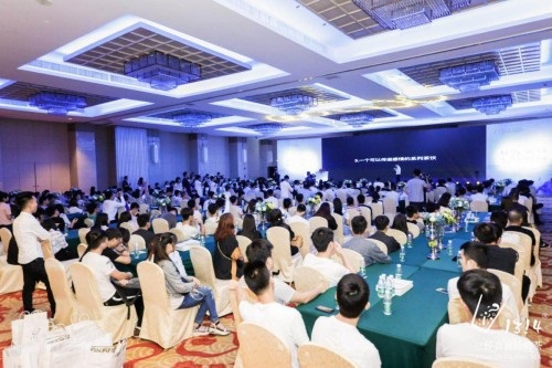 答案茶更名1314茶 品牌战略升级发布会成功召开