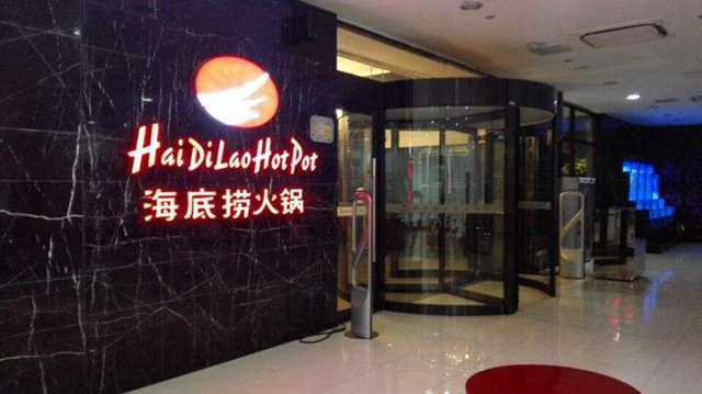 海底捞供应链套路：食品成本率40.5%，自己家”菜“自己吃