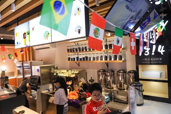 1314茶全员身披世界杯战袍 为世界杯疯狂打call