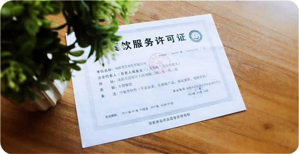 重庆一餐饮公司未取得经营许可 经营外卖被罚2000多万元|餐饮界