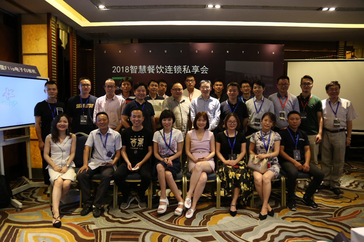 消费升级：餐饮人如何运用技术赋能传统产业？|餐饮界
