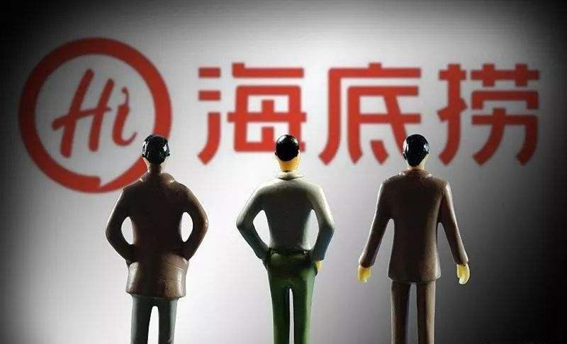 海底捞将于明日通过聆讯？官方称以公告为准