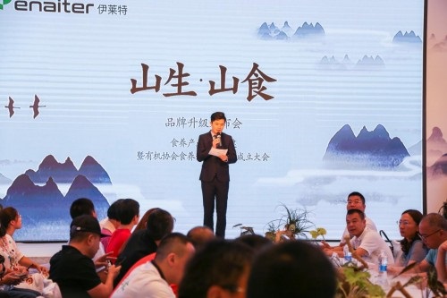 高端食养电器品牌伊莱特：诚邀各行业跨界加入食养产业联盟|餐饮界