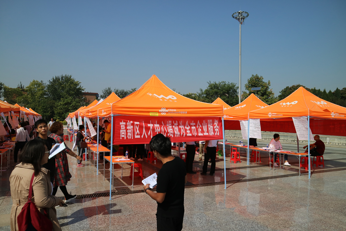 58同城发布餐饮业人才流动报告，2018年三季度求职者最关注一线城市|餐饮界