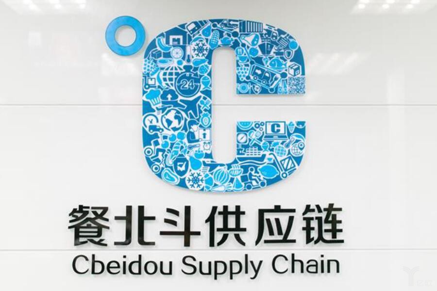 顺丰入场餐饮供应链，领投餐北斗数千万元A+轮融资|餐饮界