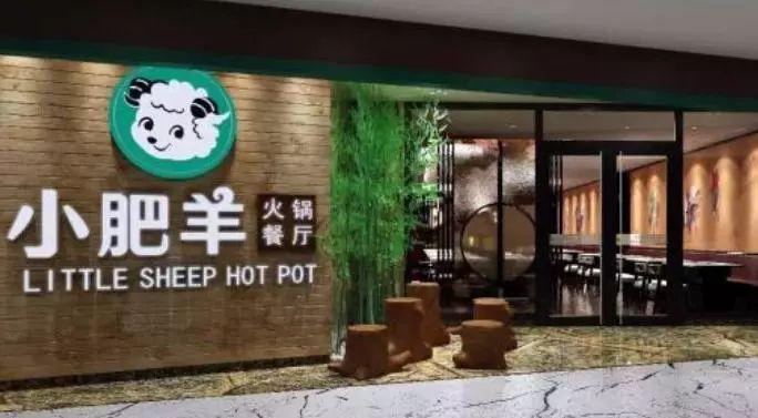 外嫁百胜后，在管理和营销上失利的小肥羊如何重整旗鼓？|餐饮界