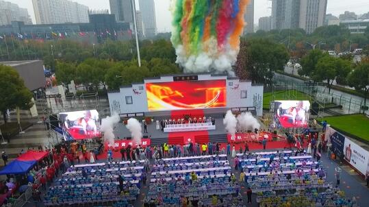 第24届绍兴黄酒节暨首届中国（国际）黄酒产业博览会开幕|餐饮界