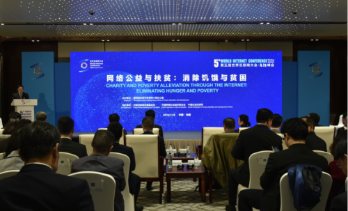 知行合一，美菜网的扶贫之路——写在第五届世界互联网大会|餐饮界