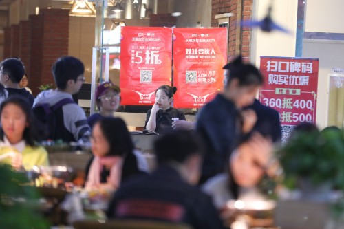 天猫双11激发线下消费 口碑APP成双11线下消费神器|餐饮界