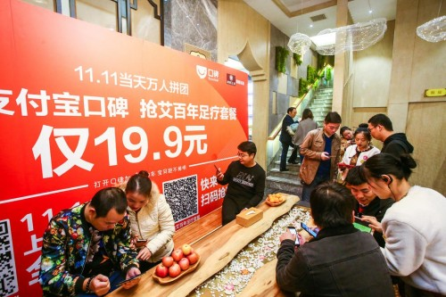 天猫双11十周年引爆线下巨大势能推动城市消费升级|餐饮界