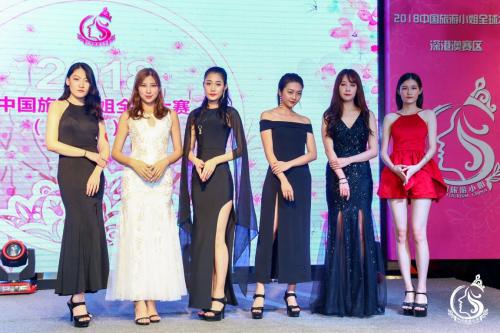 安小餐再次亮相中国旅游小姐深港澳总决赛|餐饮界