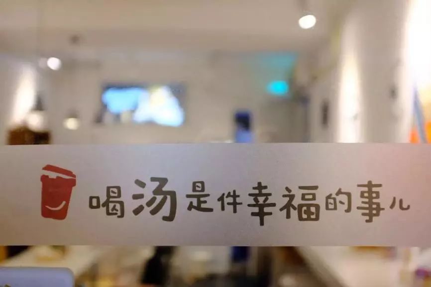 7天卖出20000杯鸡汤，汤先生是如何做到的? | 案例|餐饮界