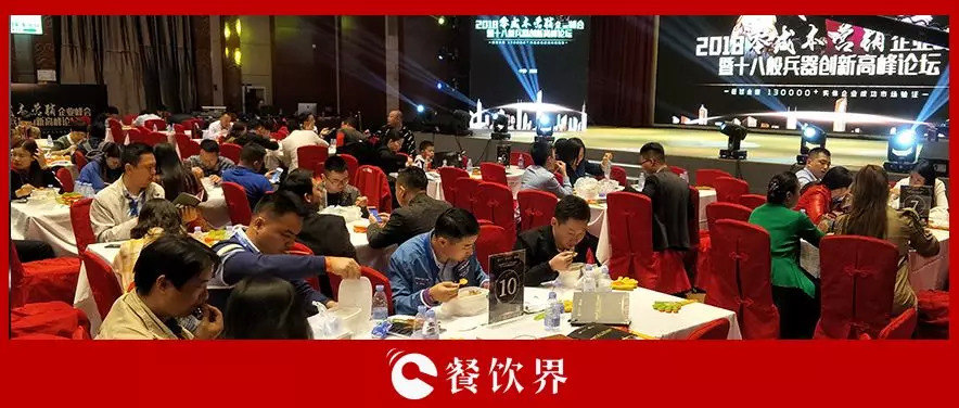 餐饮倒闭潮下，安小餐如何逆袭成为新零售“黑马” | 参见|餐饮界