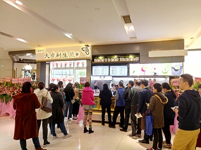 60年匠心之作 点心女王与90后海归美女之间的故事|餐饮界