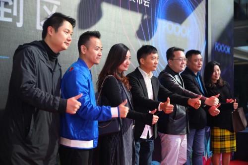 福客联合微信支付打造全国首家智慧推荐餐厅发布会,刷脸开启全新餐饮时代|餐饮界